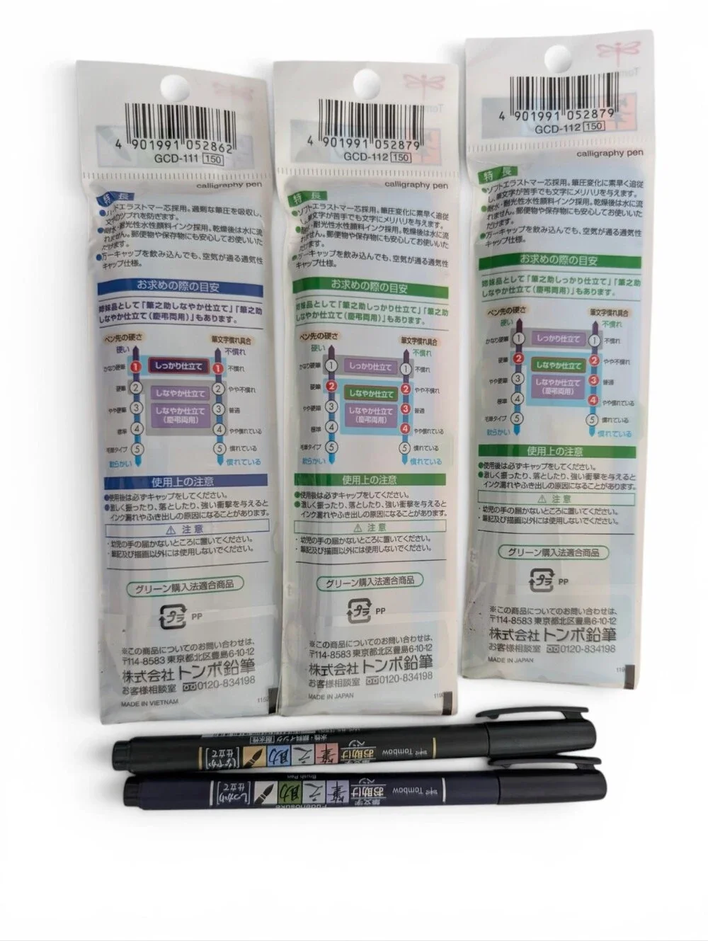 Tombow fudenosuke brush